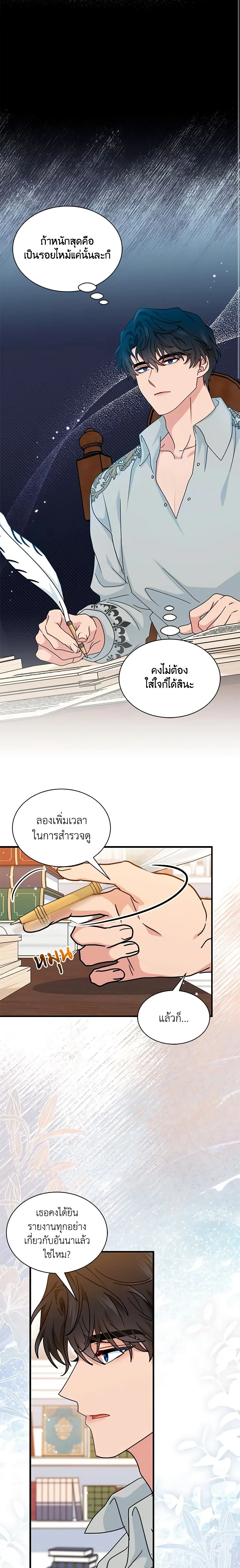 หน้าที่ 18
