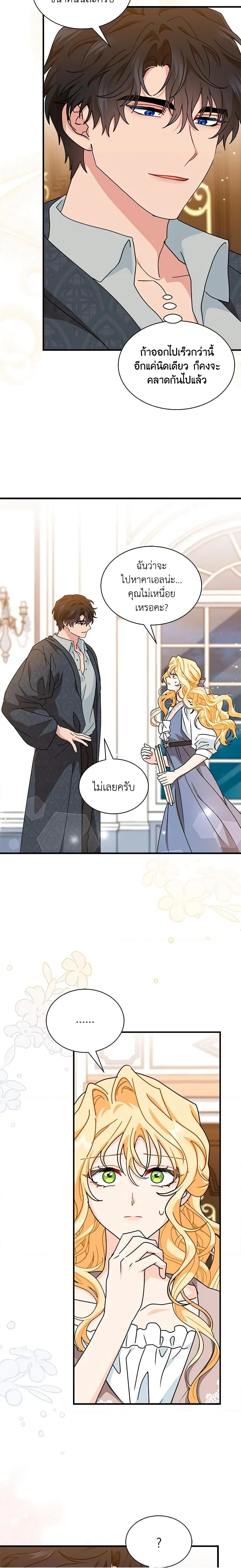 หน้าที่ 23