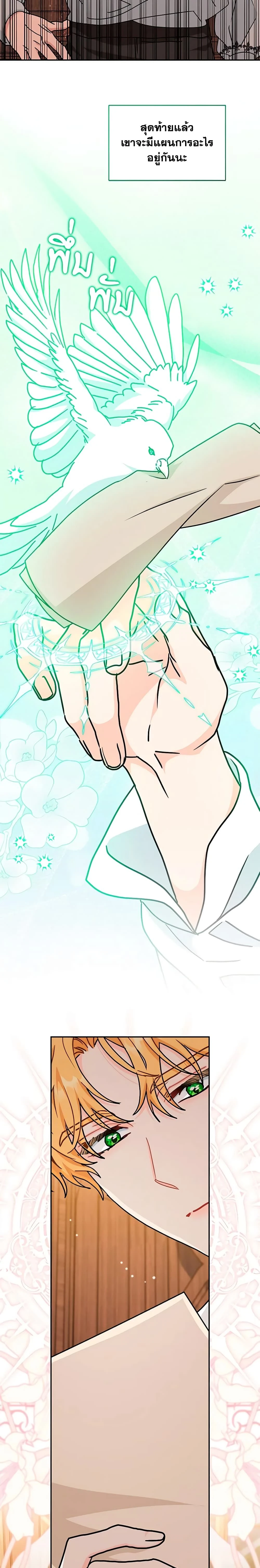 หน้าที่ 20