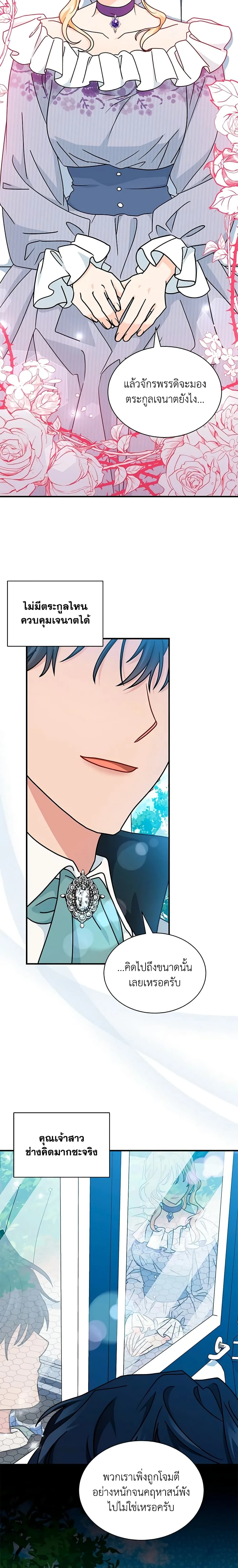 หน้าที่ 13