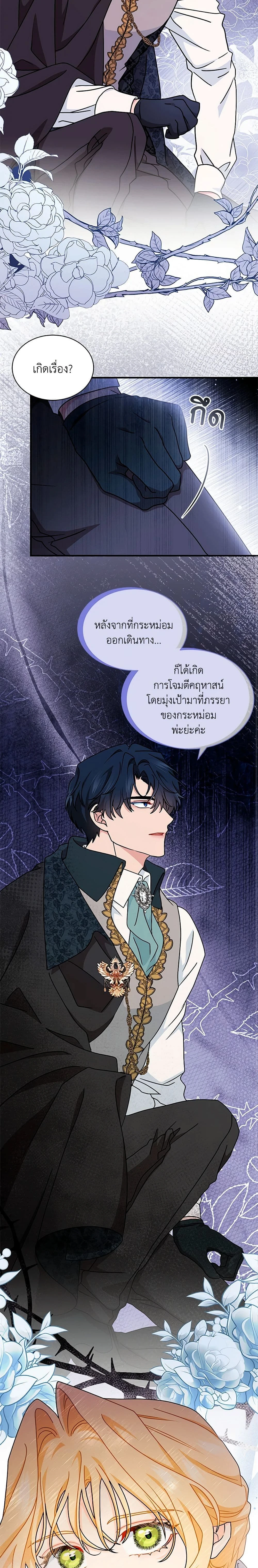 หน้าที่ 20