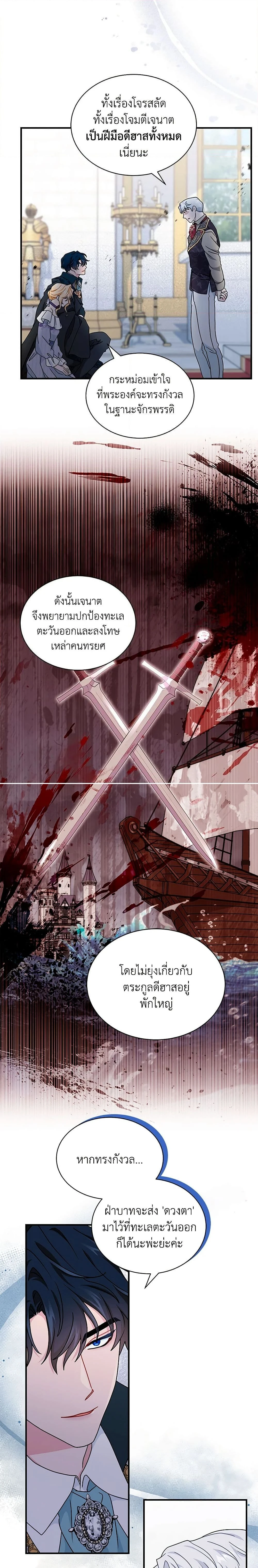 หน้าที่ 24