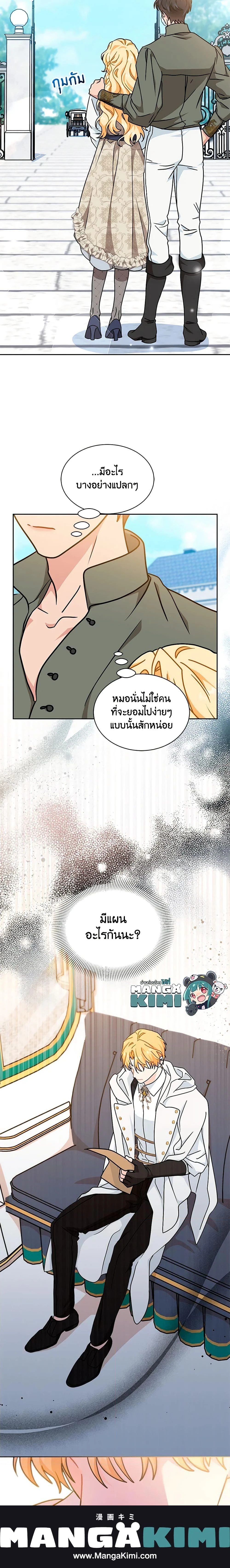 หน้าที่ 19