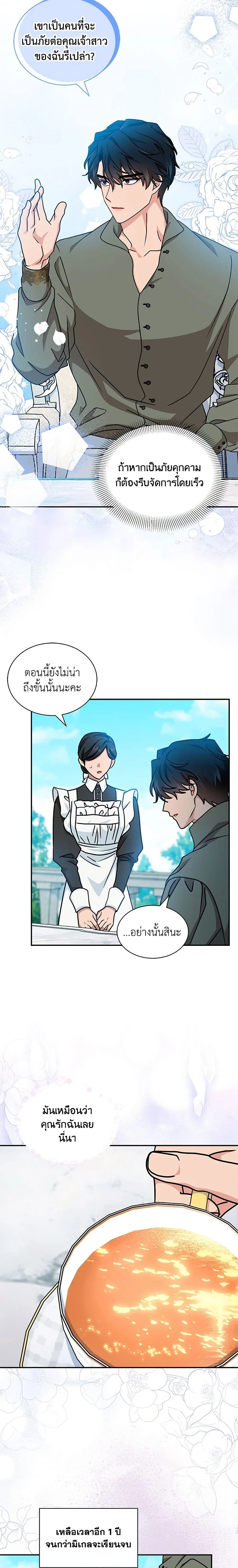 หน้าที่ 19