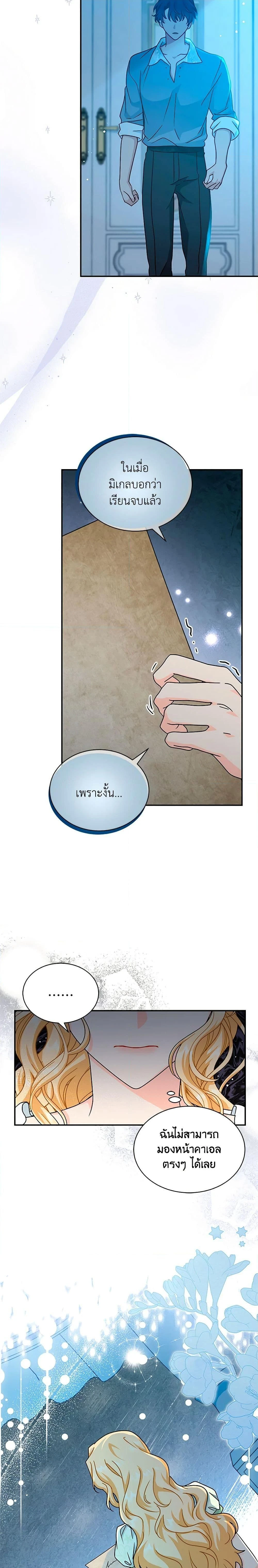 หน้าที่ 12