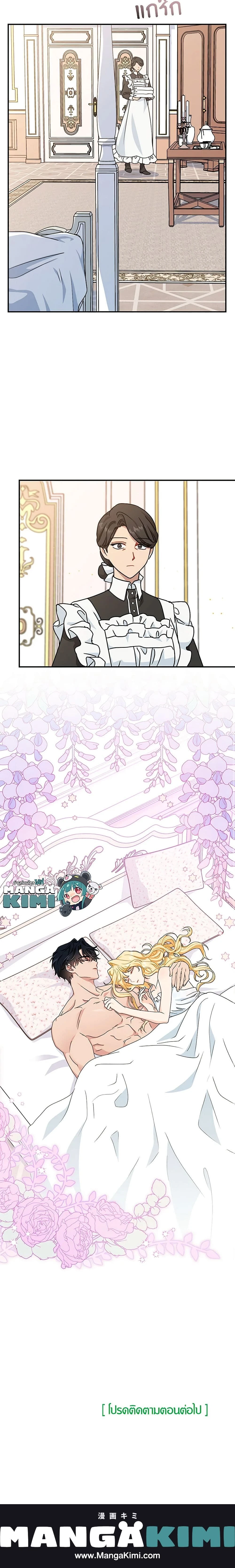 หน้าที่ 25