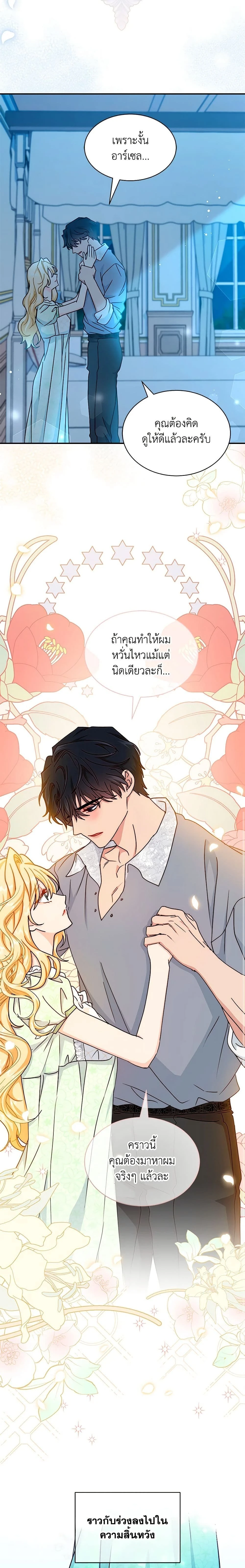 หน้าที่ 11