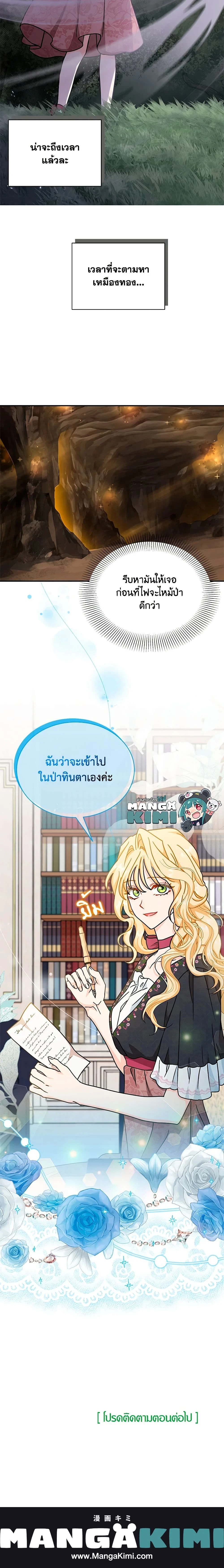 หน้าที่ 22