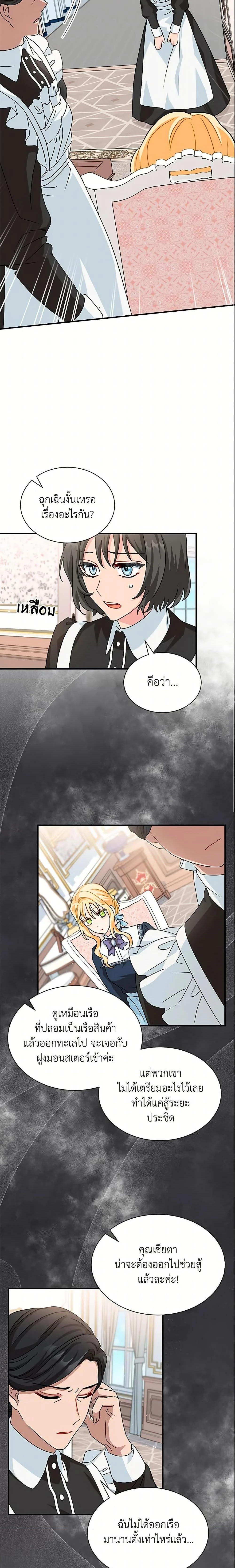 หน้าที่ 13