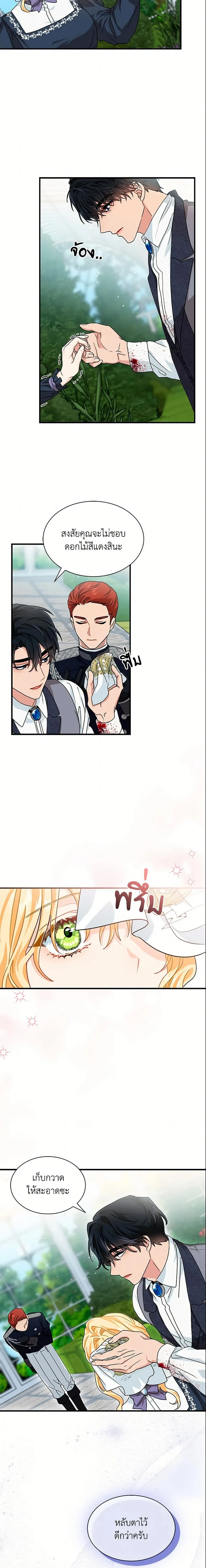 หน้าที่ 11