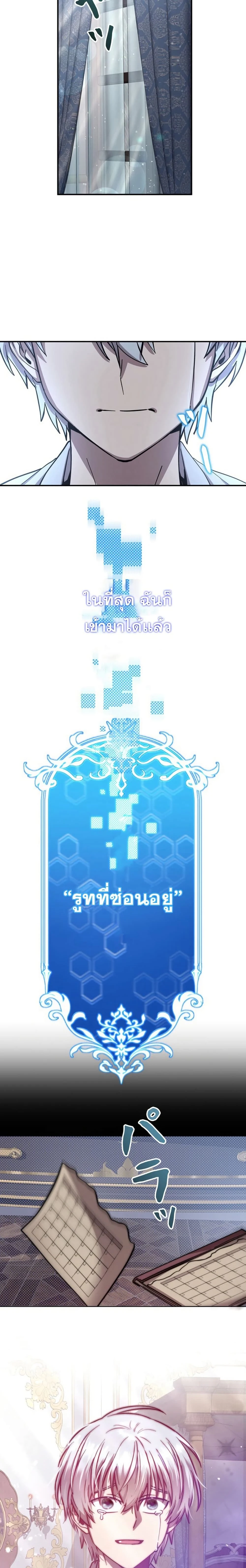 หน้าที่ 24