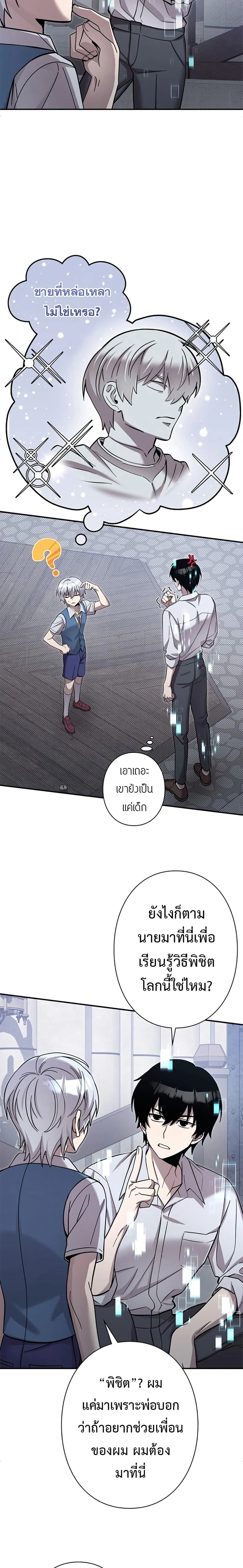 หน้าที่ 10