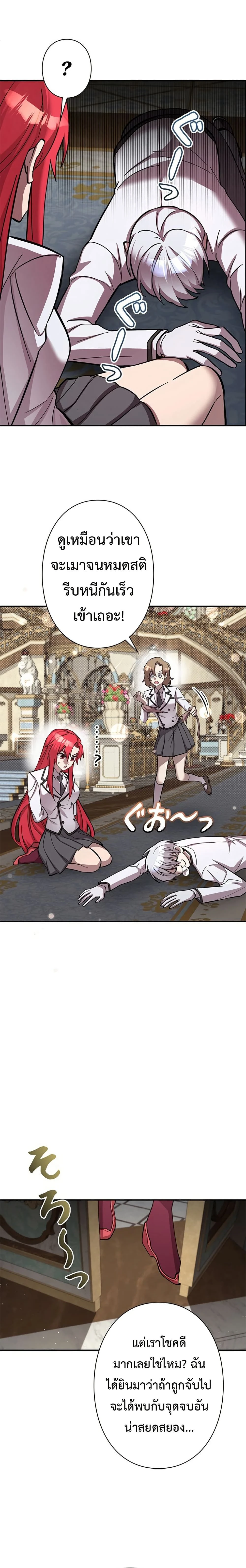 หน้าที่ 18