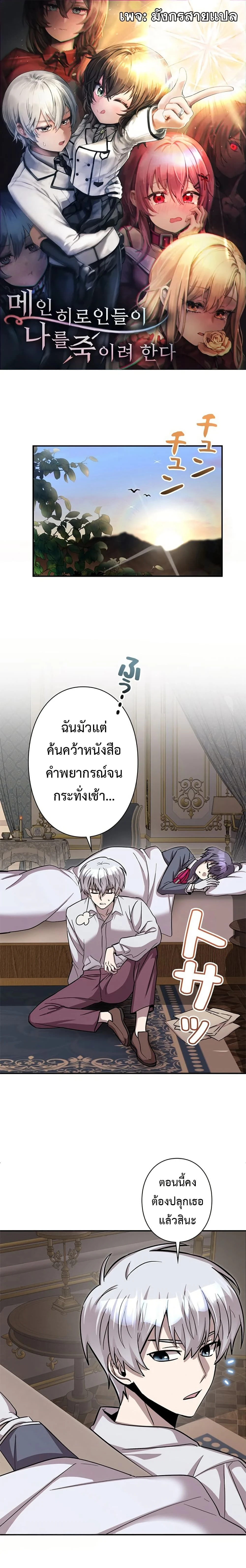 หน้าที่ 1