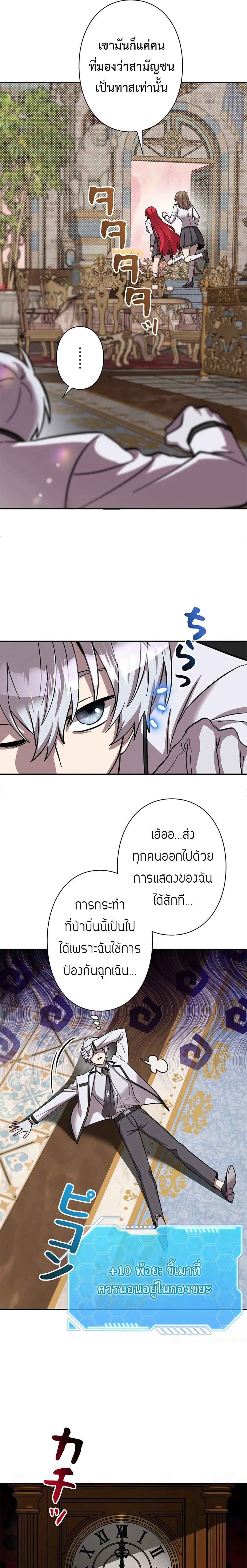 หน้าที่ 19