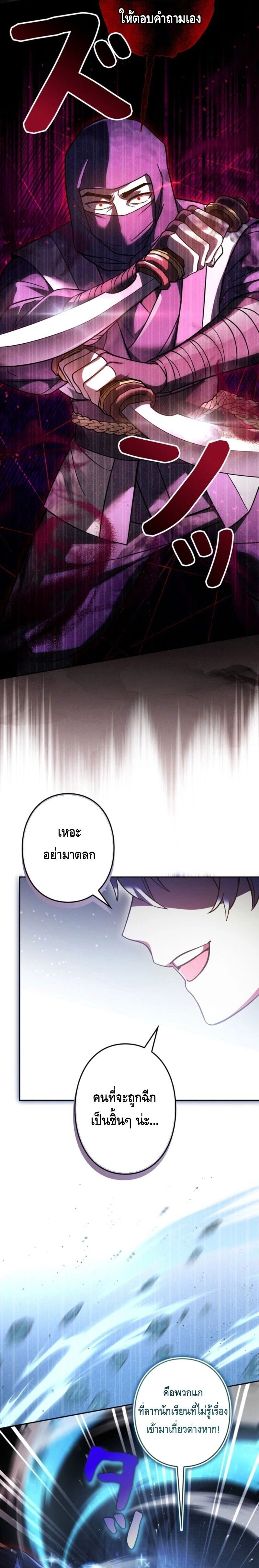 หน้าที่ 30