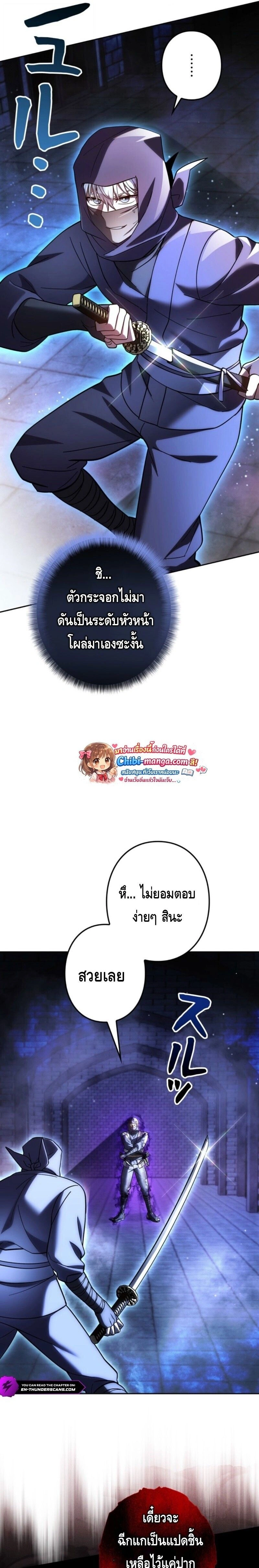 หน้าที่ 29