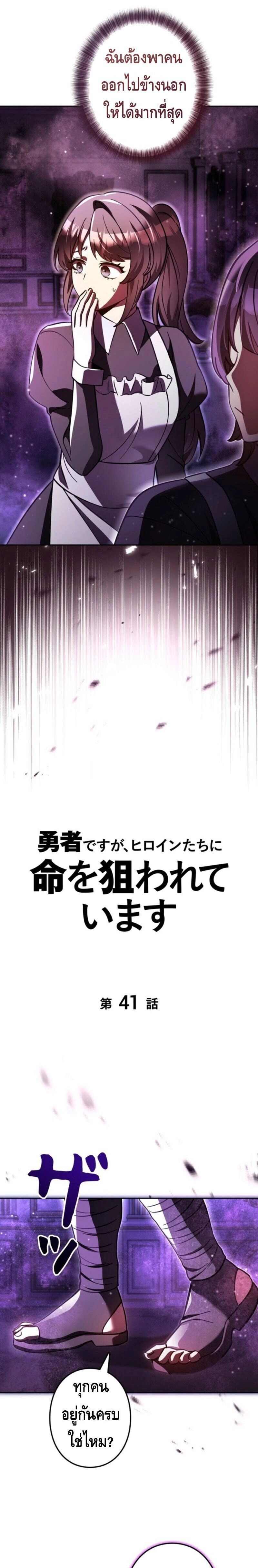 หน้าที่ 6