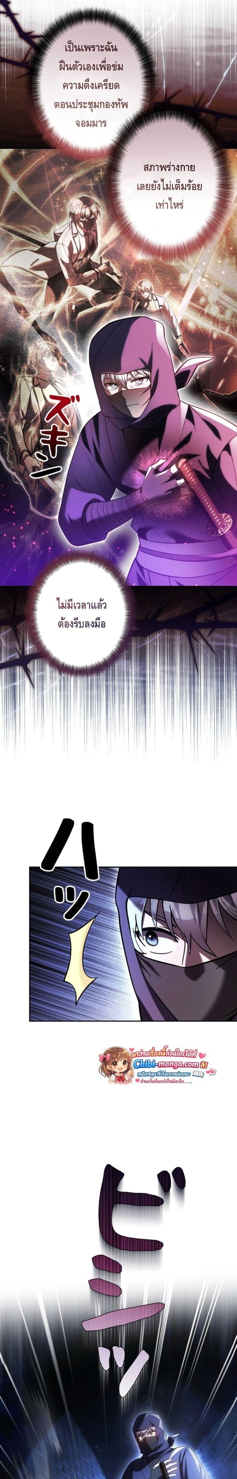 หน้าที่ 27