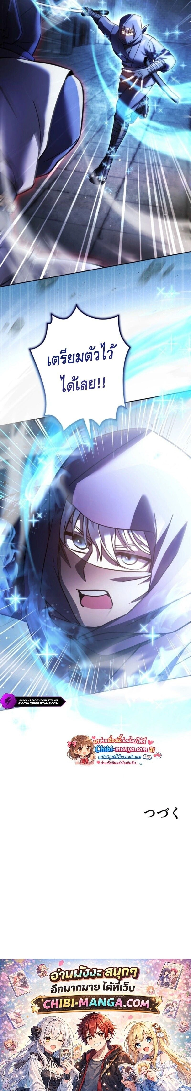 หน้าที่ 31