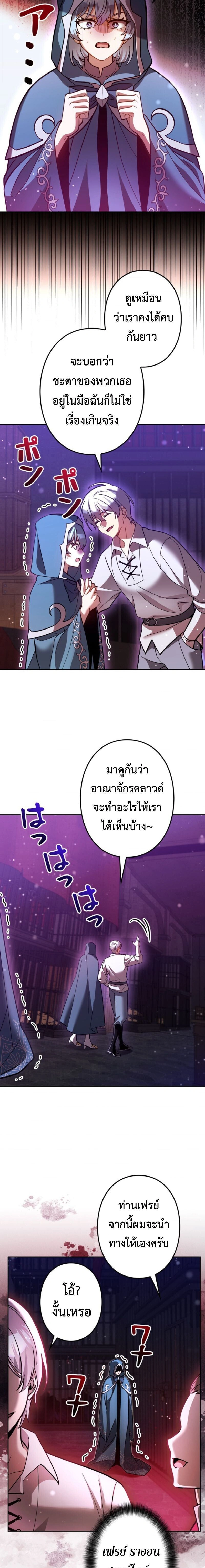 หน้าที่ 19