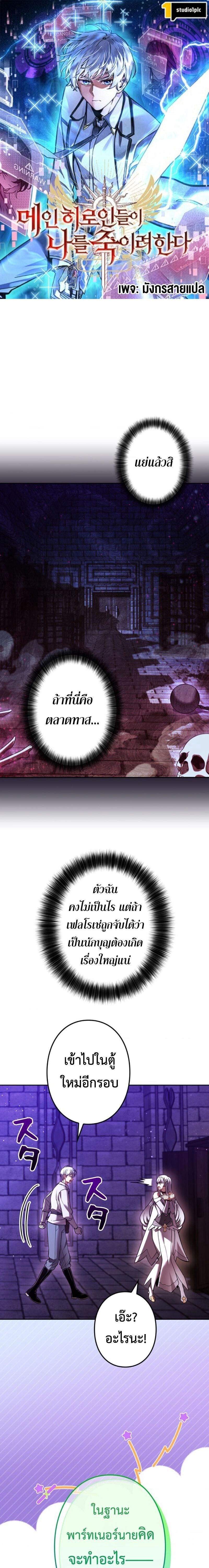 หน้าที่ 1