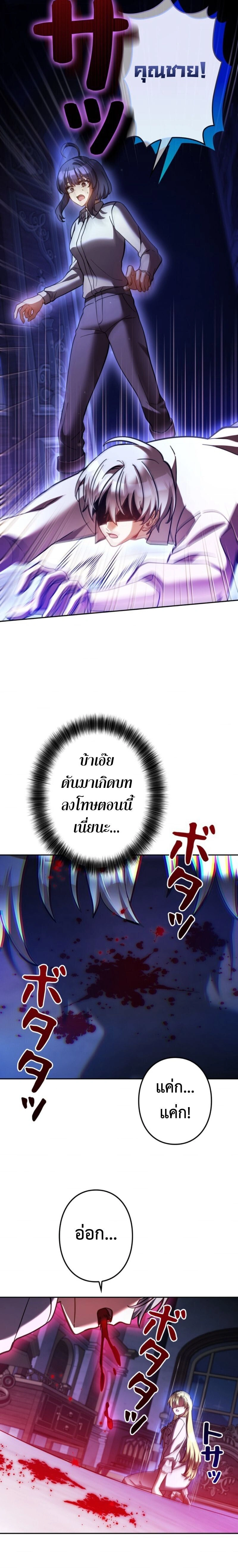 หน้าที่ 25