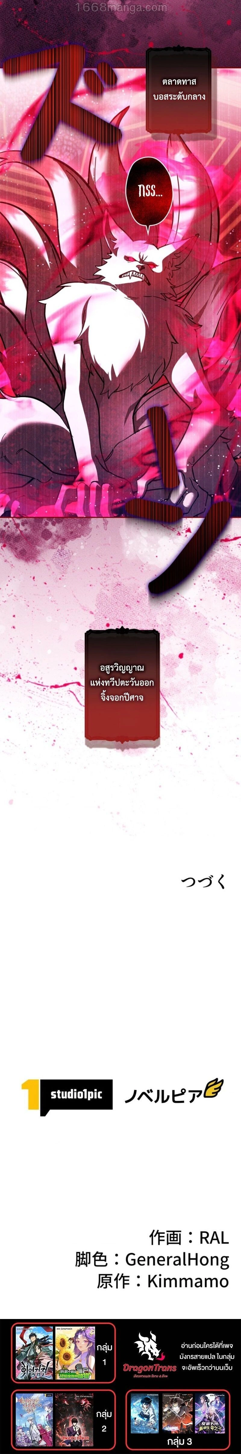 หน้าที่ 22