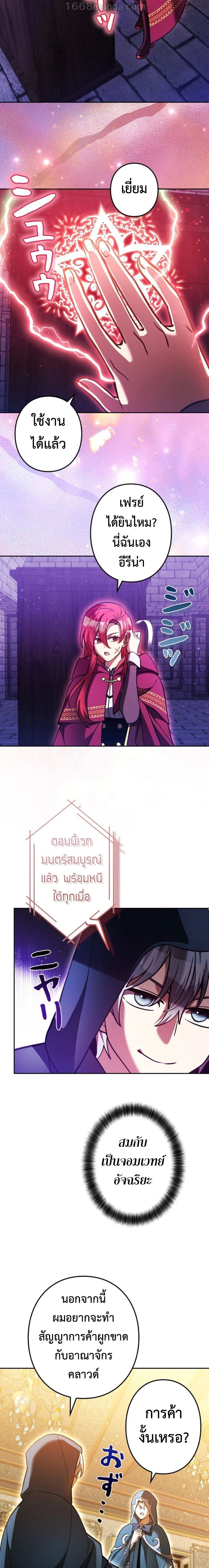 หน้าที่ 16