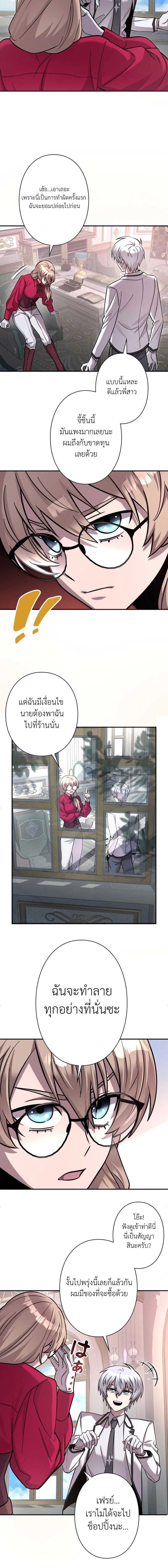หน้าที่ 86