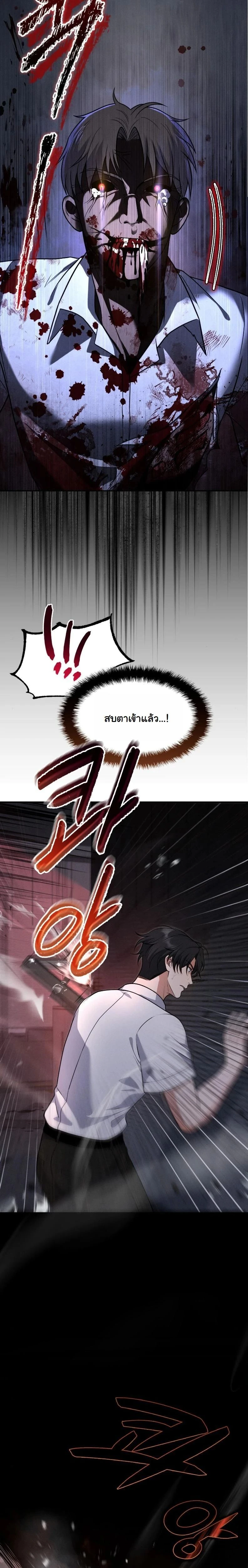 หน้าที่ 31