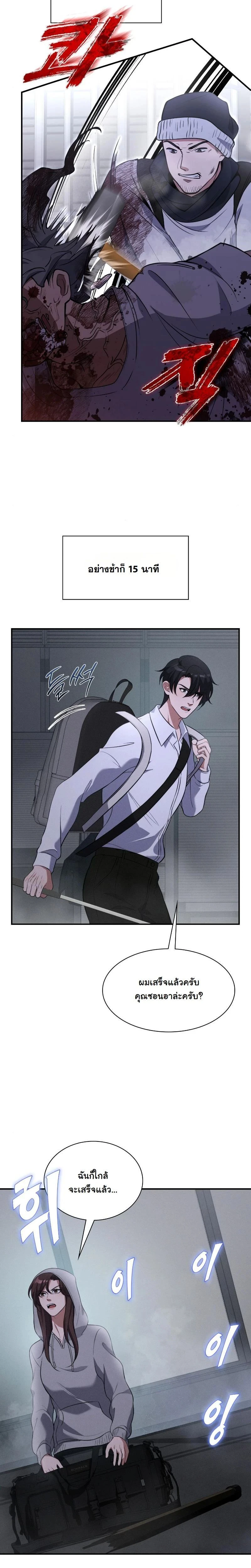 หน้าที่ 27