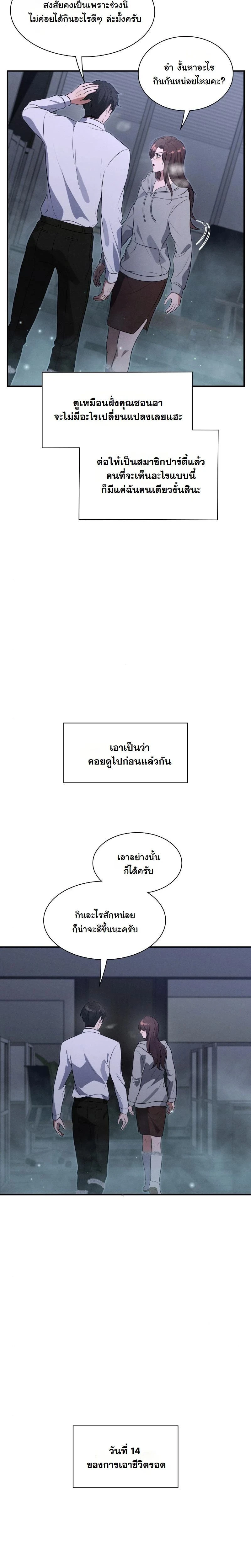หน้าที่ 12
