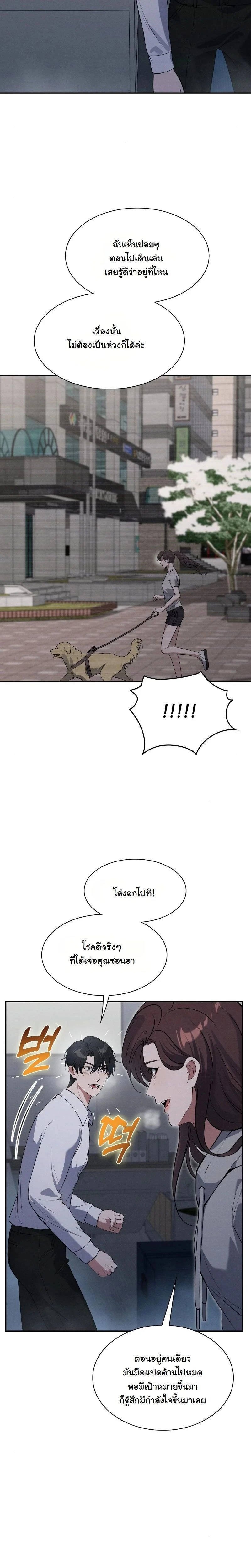 หน้าที่ 5