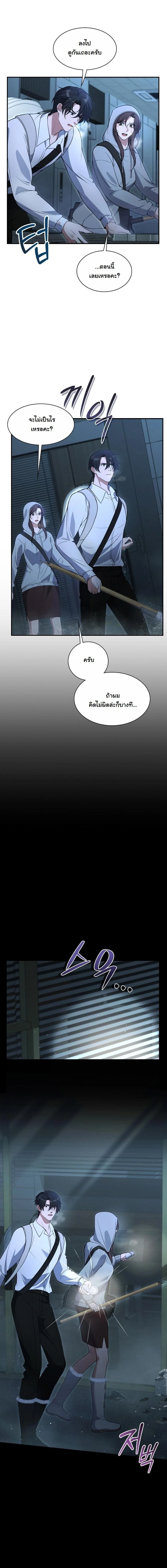 หน้าที่ 11