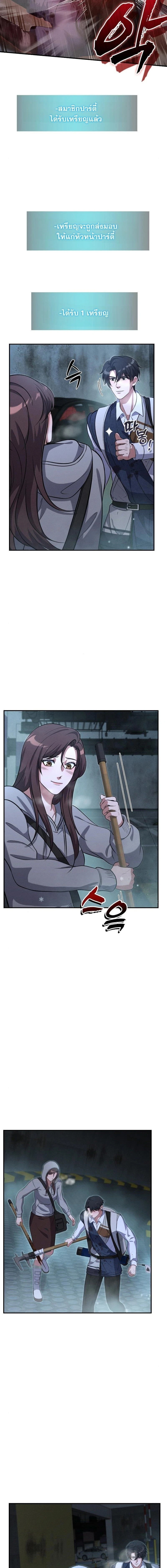 หน้าที่ 5