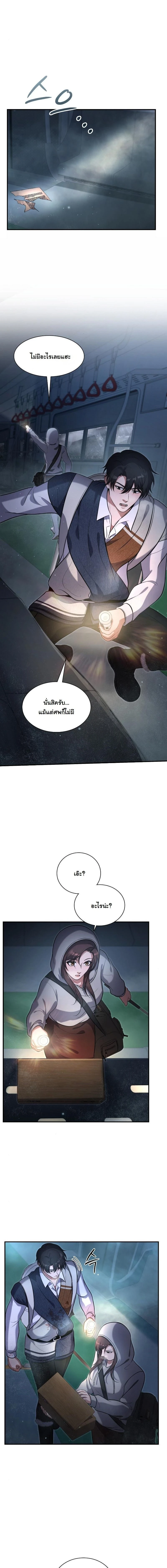 หน้าที่ 1