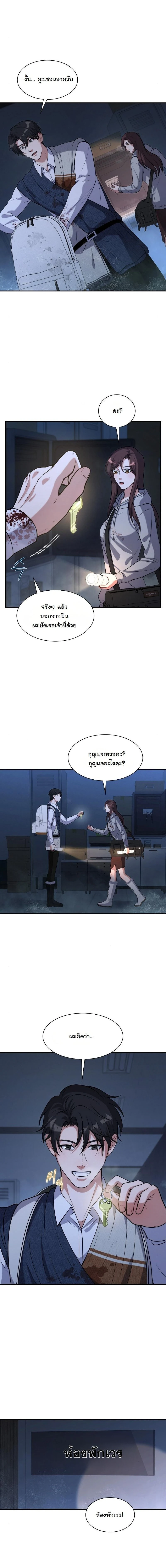 หน้าที่ 6