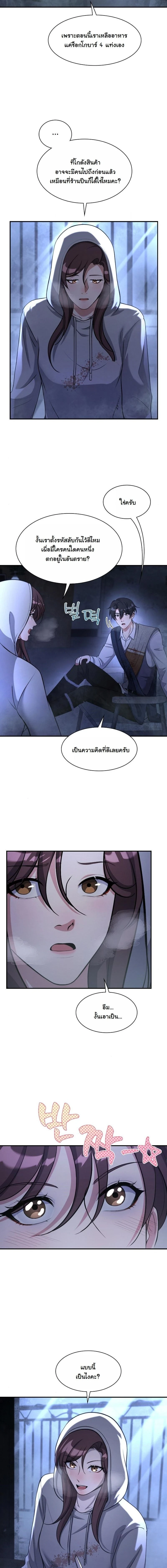 หน้าที่ 17