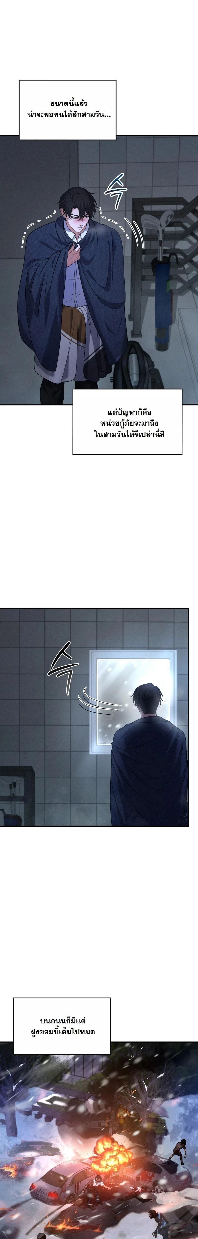 หน้าที่ 18