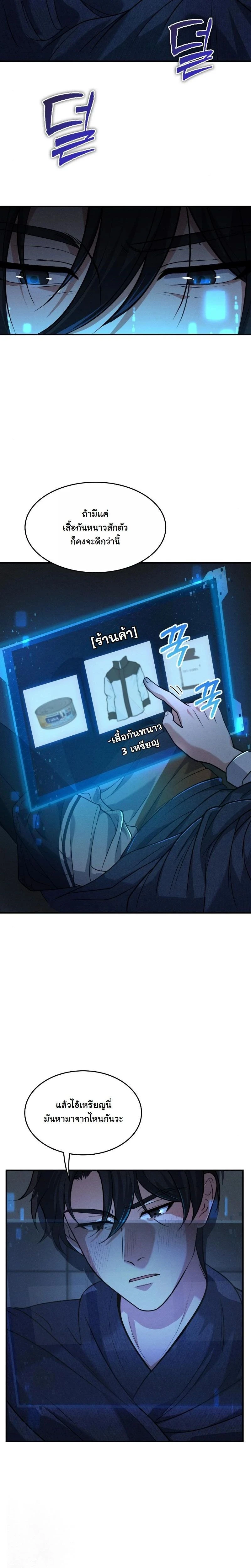 หน้าที่ 20