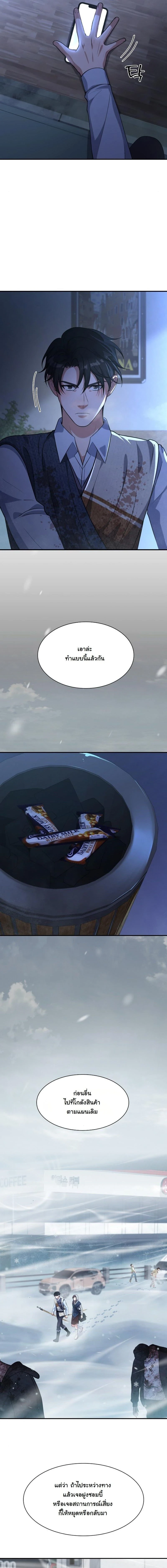 หน้าที่ 9