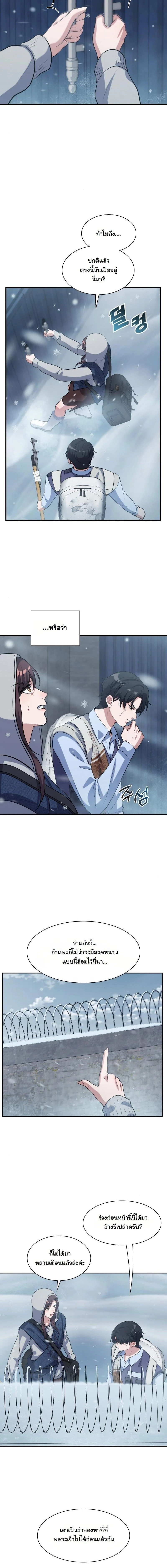 หน้าที่ 12