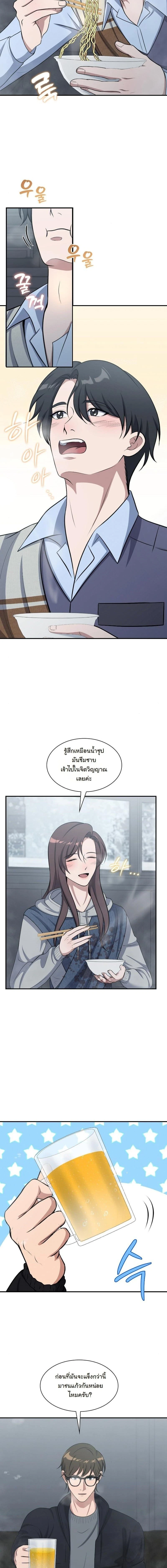 หน้าที่ 15