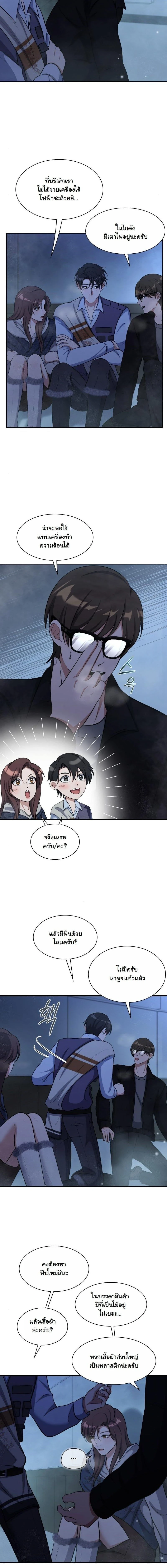 หน้าที่ 2