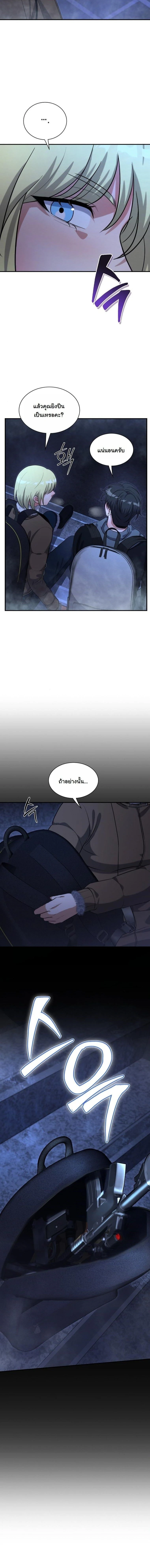 หน้าที่ 23