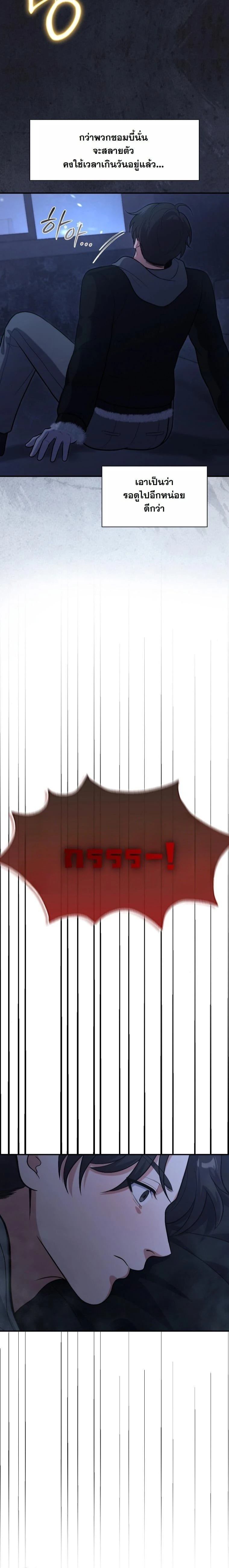 หน้าที่ 3