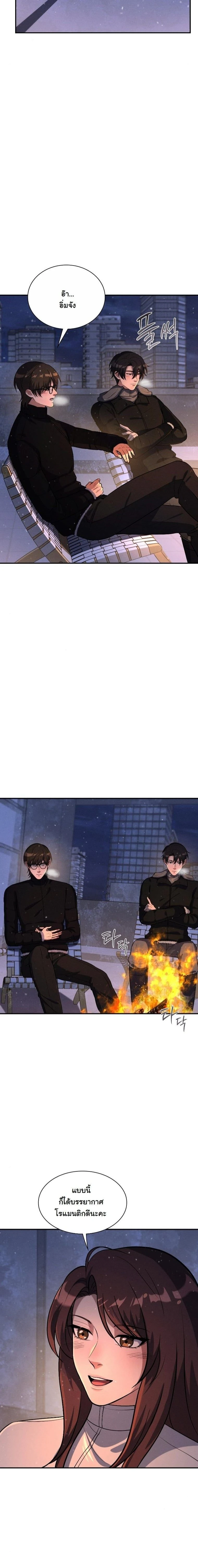 หน้าที่ 13