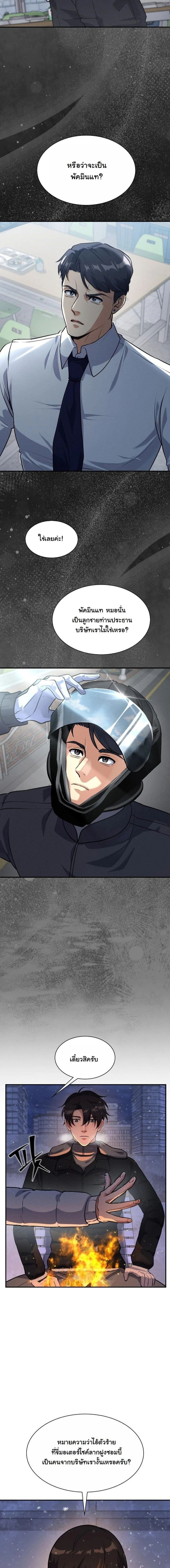 หน้าที่ 18