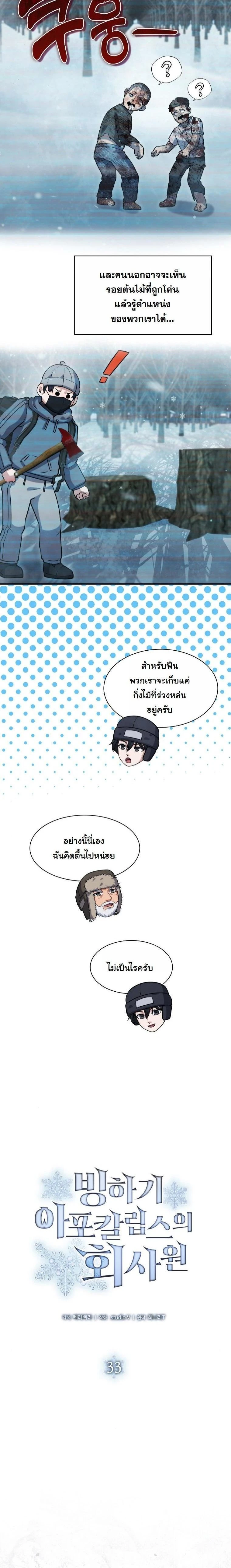 หน้าที่ 2